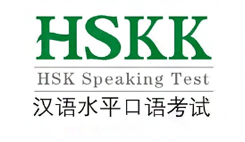 Pruebas examen oral chino HSKK en Pamplona.