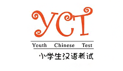 Pruebas examen chino YCT en Pamplona.